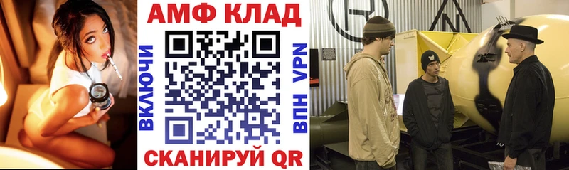 АМФЕТАМИН 98%  купить наркоту  Лихославль 