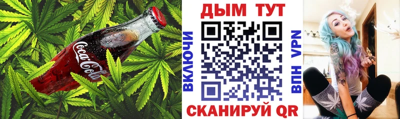 Еда ТГК конопля Лихославль
