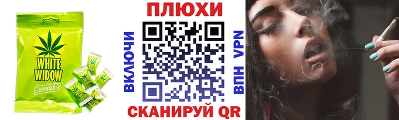 Cannafood марихуана  продажа наркотиков  Лихославль 