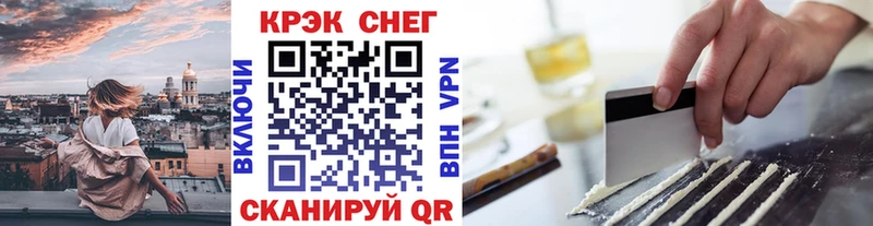купить  цена  Лихославль  Кокаин Эквадор 