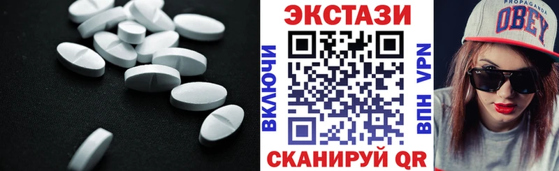 MEGA зеркало  где можно купить   нарко площадка Telegram  Экстази MDMA  Лихославль 