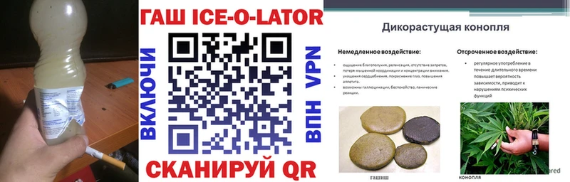 KRAKEN ссылки  Лихославль  Гашиш гашик  купить  