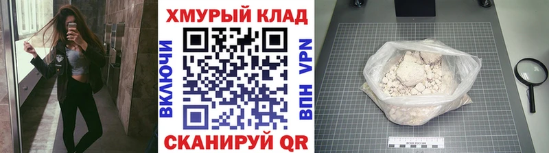 Героин белый  Лихославль 