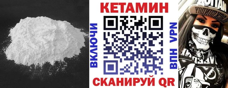 mega tor  Лихославль  КЕТАМИН VHQ  наркошоп 