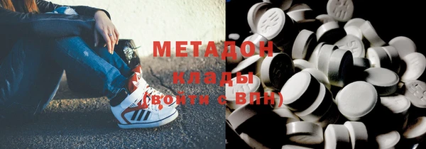 кокаин VHQ Тавда