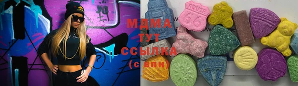экстази Ельня