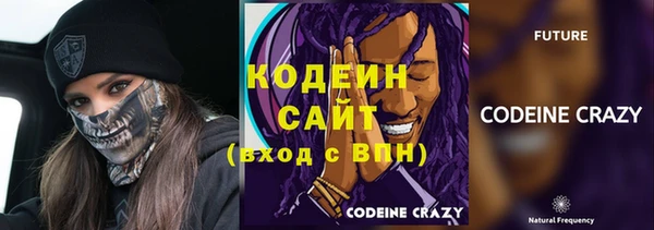 альфа пвп Елабуга
