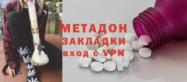 экстази Ельня