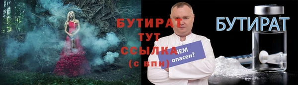 экстази Ельня