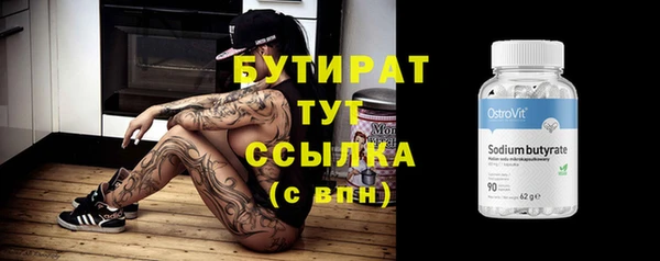 герыч Тайга