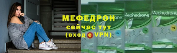 бутират Сясьстрой