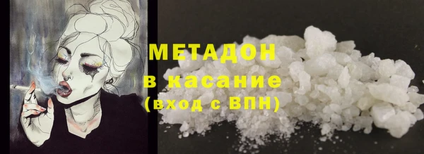 кокаин VHQ Тавда