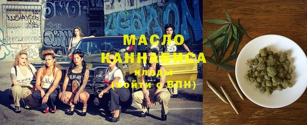 кокаин VHQ Тавда