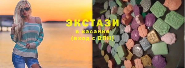 альфа пвп Елабуга