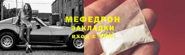 бутират Сясьстрой