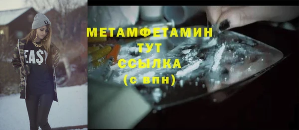 кокаин VHQ Тавда