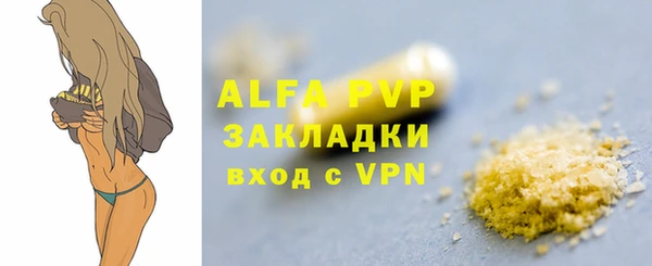 бутират Сясьстрой