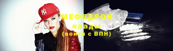 сатива Елизово