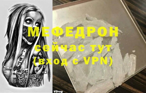 герыч Тайга