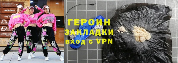 экстази Ельня