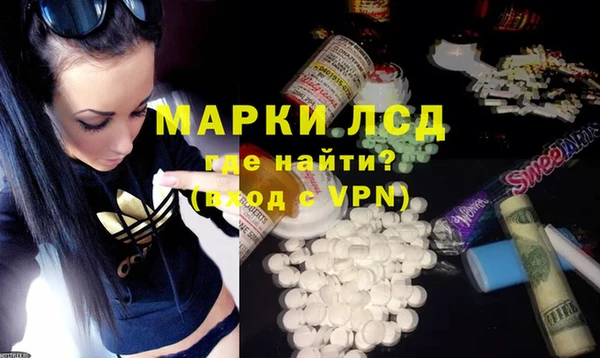 бутират Сясьстрой