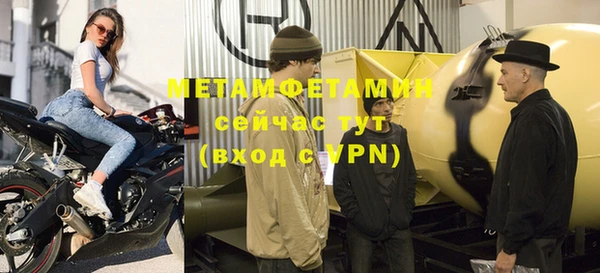 бутират Сясьстрой