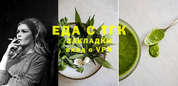 бутират Сясьстрой