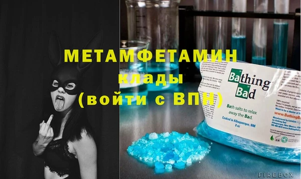 кокаин VHQ Тавда