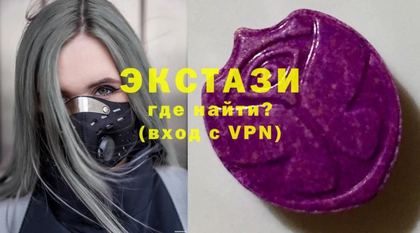 альфа пвп Елабуга