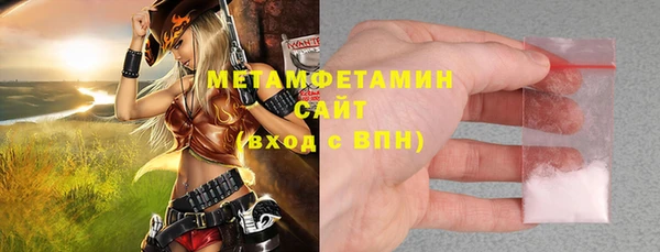 альфа пвп Елабуга