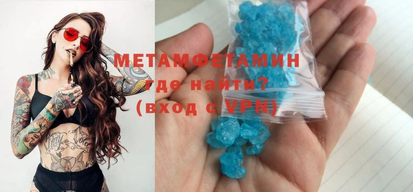 кокаин VHQ Тавда