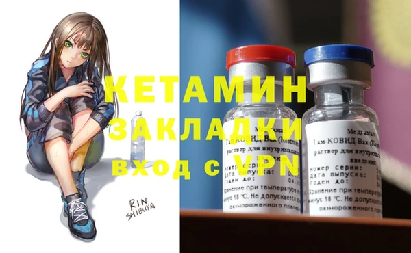 кокаин VHQ Тавда