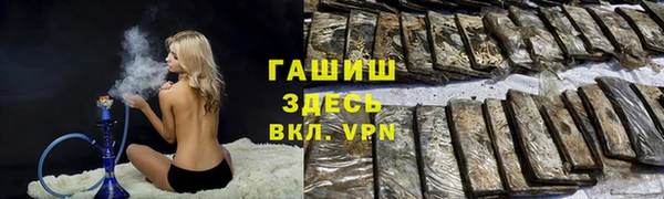 бутират Сясьстрой