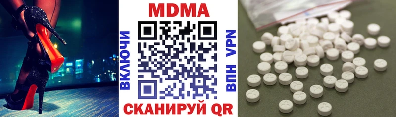 МДМА Molly  закладка  Лихославль 