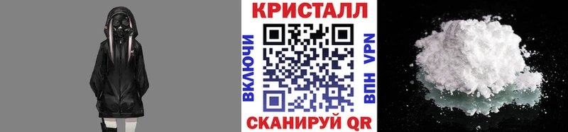 Первитин кристалл  Лихославль 