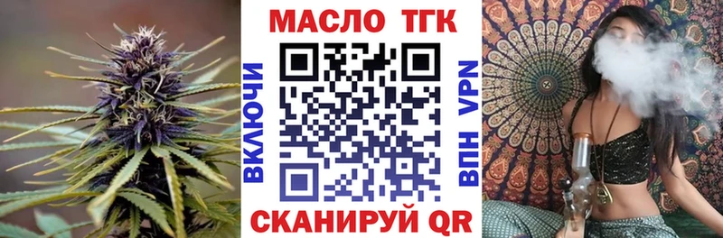 МЕГА маркетплейс  Лихославль  сайты даркнета какой сайт  ТГК вейп 